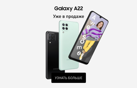 Новые Samsung Galaxy A22