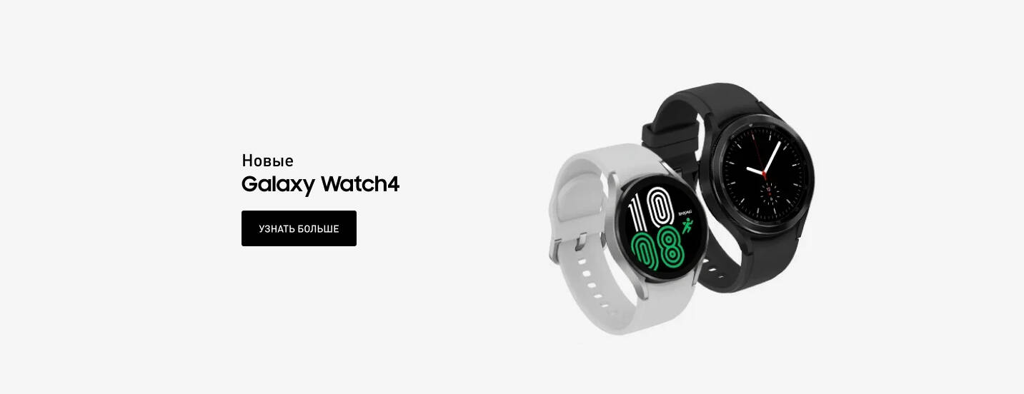 Новые Galaxy Watch4 Series