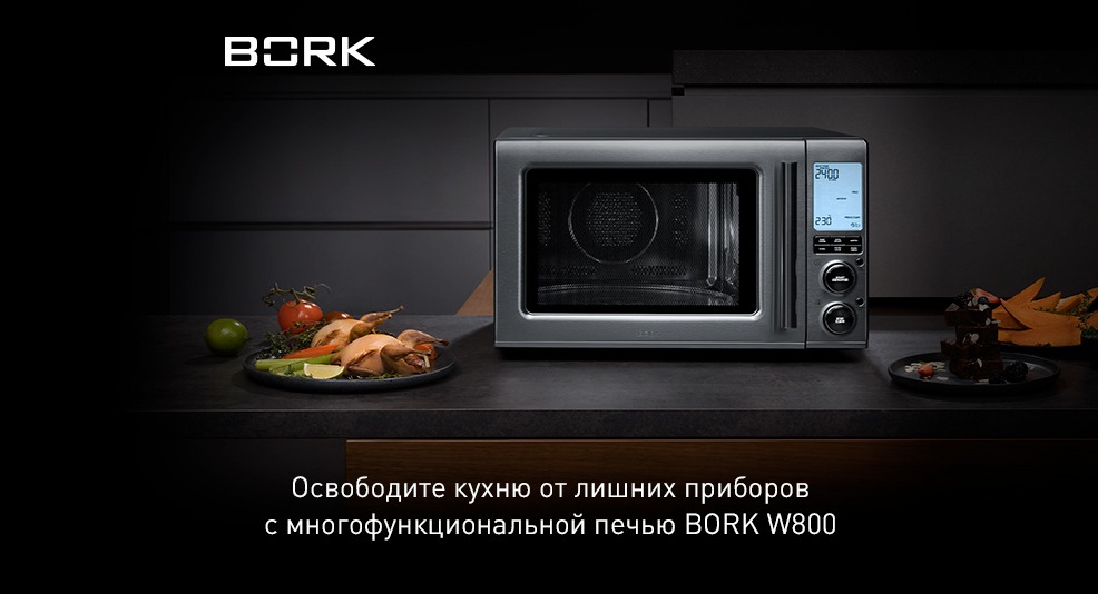 Кухонная техника. Купить бытовую технику для кухни в интернет-магазине ...