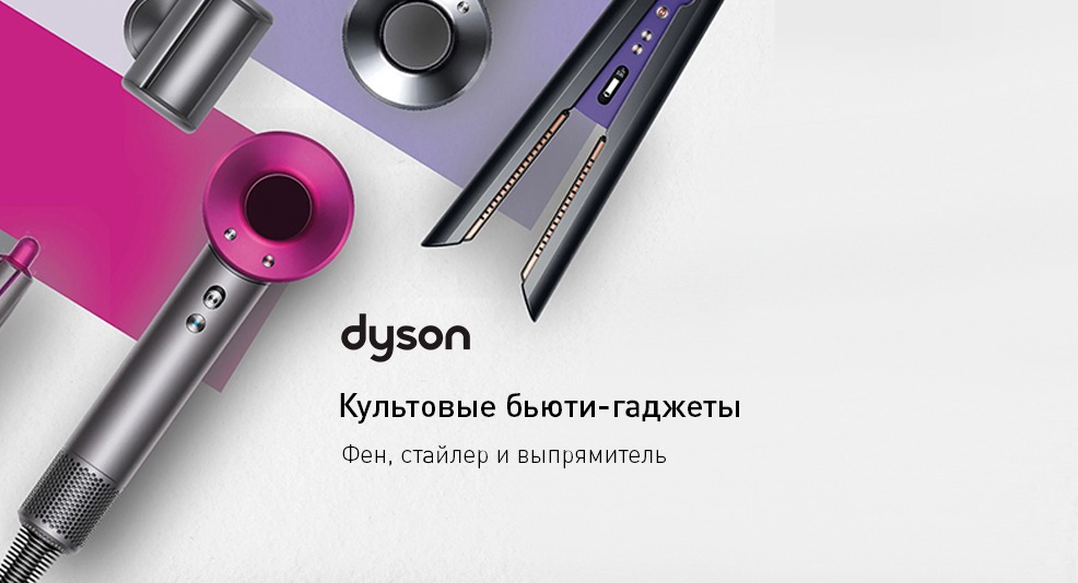 Товары для здоровья и красоты: каталог, цены, отзывы. Интернет-магазин ...